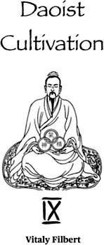 Daoist Cultivation, Book 9 - Collection: 15 Discourses by Wang Chongyang, Qingjing Jing, Yinfu Jing