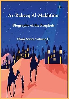 Ar-Raheeq Al-Makhtum