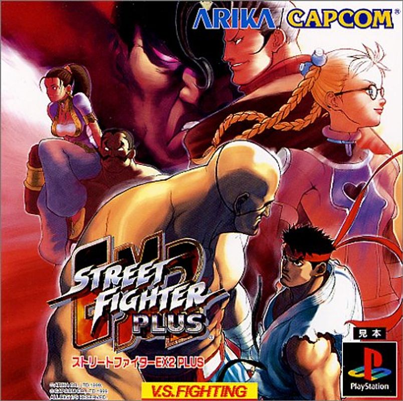Street Fighter EX 2 Plus[Japanische Importspiele] PlayStation 1