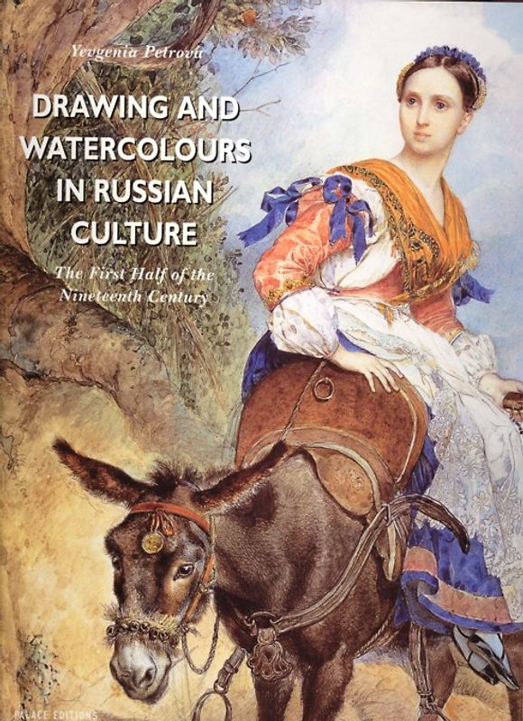 Drawing and Watercolors in Russian Culture - The first Half of the Nineteenth Century