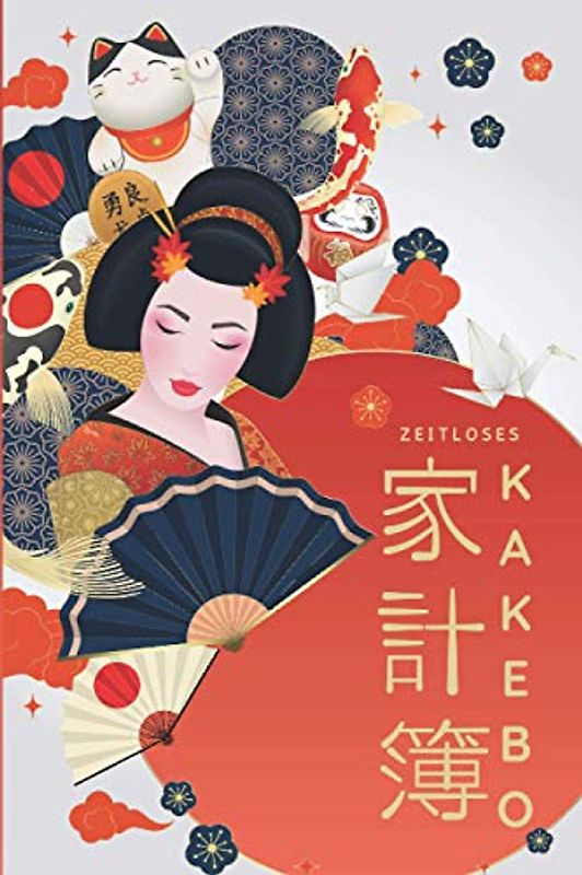 Zeitloses KAKEBO: Haushaltsbuch zum Eintragen Stressfrei haushalten und Geld sparen im Alltag nach japanischem Vorbild - Kontobuch für monatliche ... und Finanzen im Griff mit ihrem Finanzplaner