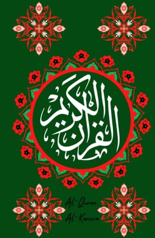 Al-Quran Al-kareem: Mini Quran to achieve khushu and cry in Salah: 100 beautiful and influential Quranic texts to recite during Salah with English translation and transliteration.