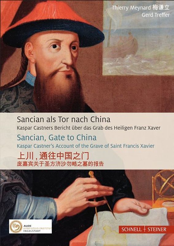 Sancian als Tor nach China
