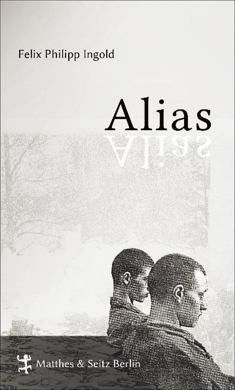 Alias