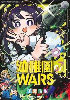 Kindergarten WARS 07