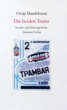Die beiden Trams