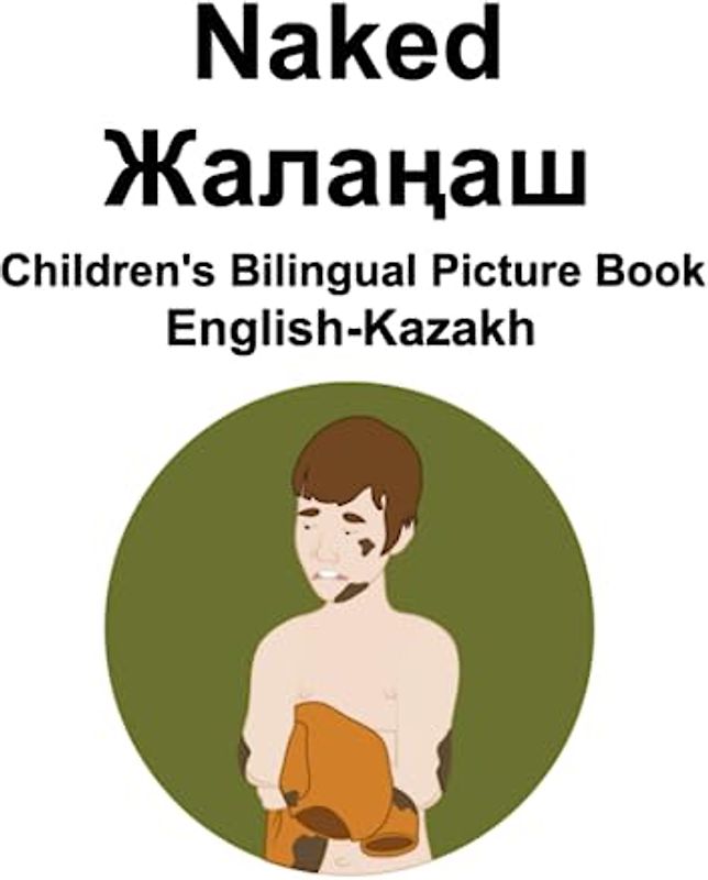 English-Kazakh Naked / Жалаңаш Children's Bilingual Picture Book