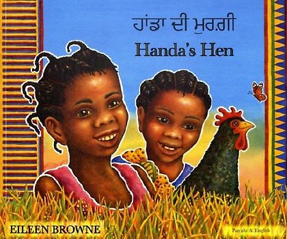 Handa's Hen in Panjabi and English