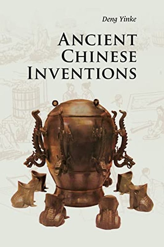 Ancient Chinese Inventions (Introductions to Chinese Culture)