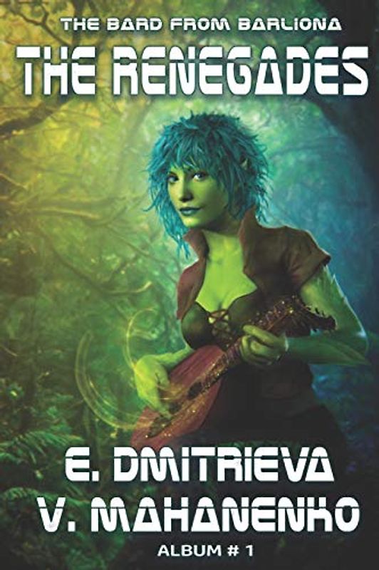 The Renegades (The Bard from Barliona Album #1): LitRPG series