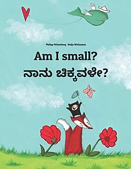 Am I small? ನಾನು ಚಿಕ್ಕವಳೇ?: Children's Picture Book English-Kannada (Bilingual Edition) (Bilingual Books (English-Kannada) by Philipp Winterberg)