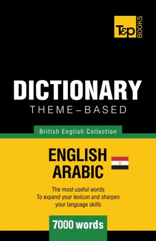 Theme-based dictionary British English-Egyptian Arabic - 7000 words (British English Collection, Band 15)