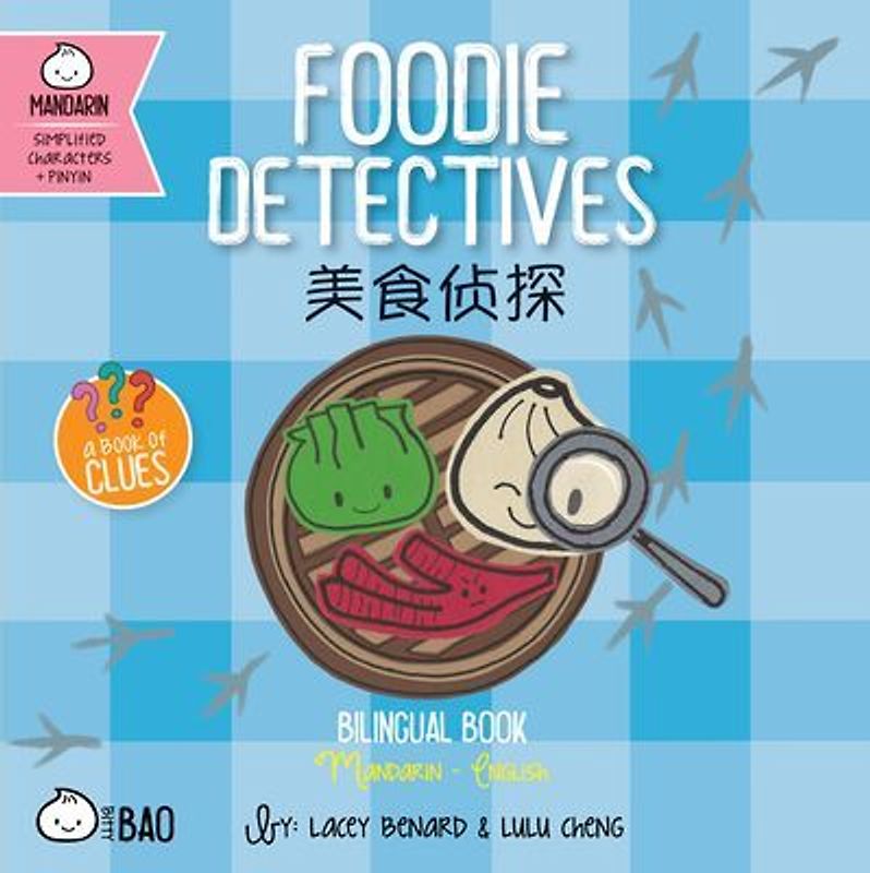 Foodie Detectives (Simplified Mandarin-English Version)