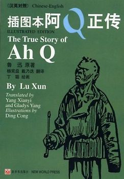 The True Story of Ah Q