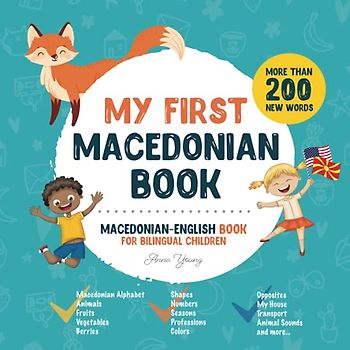 My First Macedonian Book. Macedonian-English Book for Bilingual Children: Macedonian-English children's book with illustrations for kids. A great ... bilingual book featuring first words