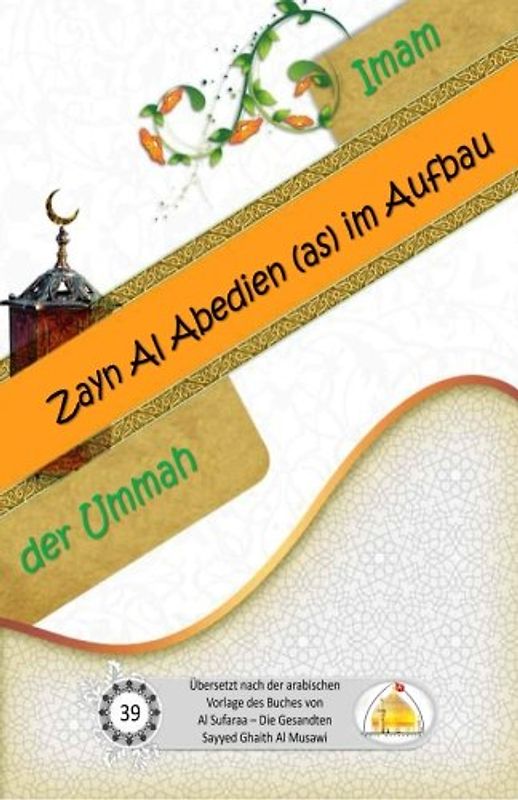 Imam Zayn Al Abedien (as) im Aufbau der Ummah - Al Musawi, Sayyed Ghaith