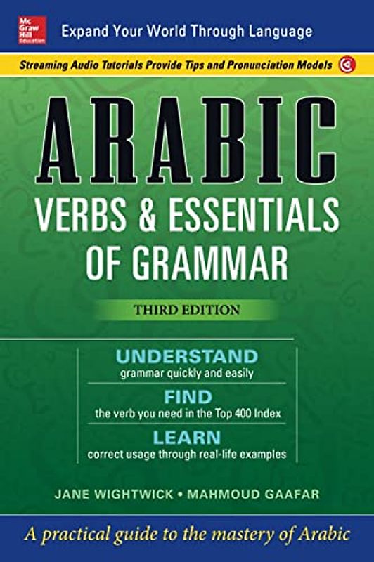 Arabic Verbs & Essentials of Grammar, Third Edition