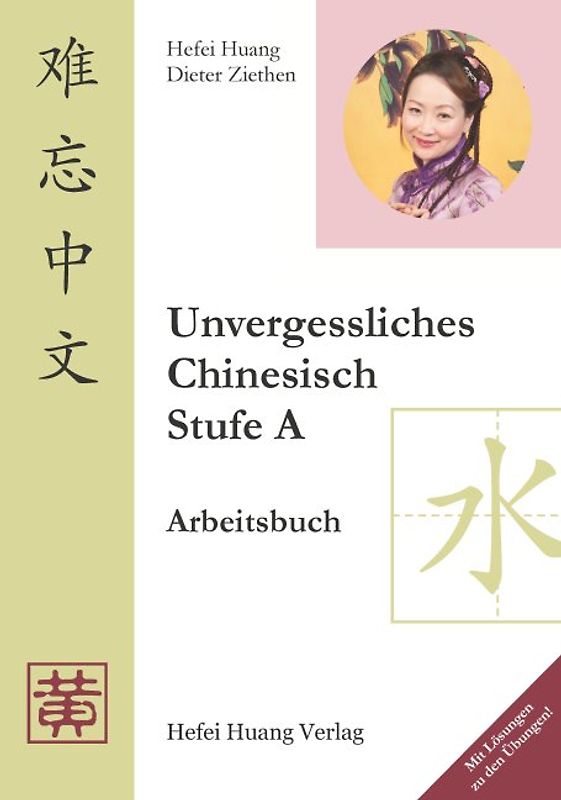 Unvergessliches Chinesisch, Stufe A