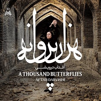 A Thousand Butterflies