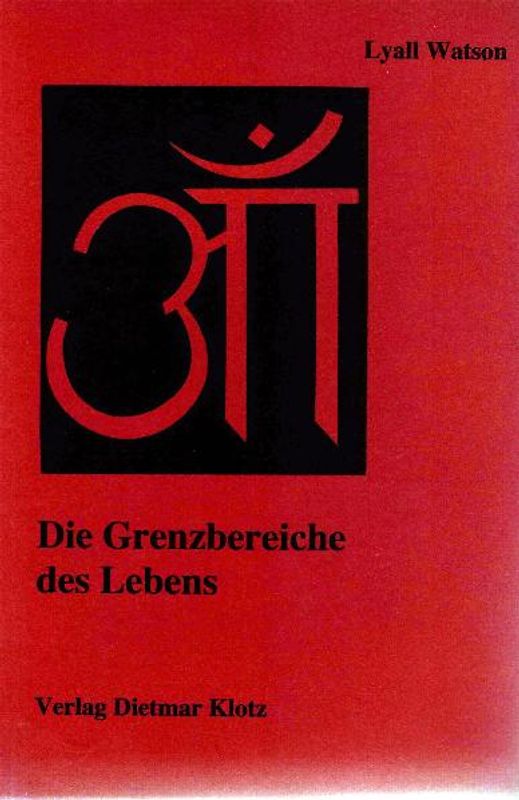 Die Grenzbereiche des Lebens. Körper - Geist - Seele / Die Grenzbereiche des Lebens. Körper - Geist - Seele