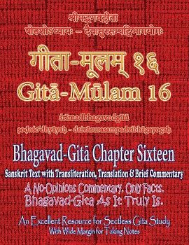Gita Mulam 16 - Bhagavad Gita Chapter Sixteen
