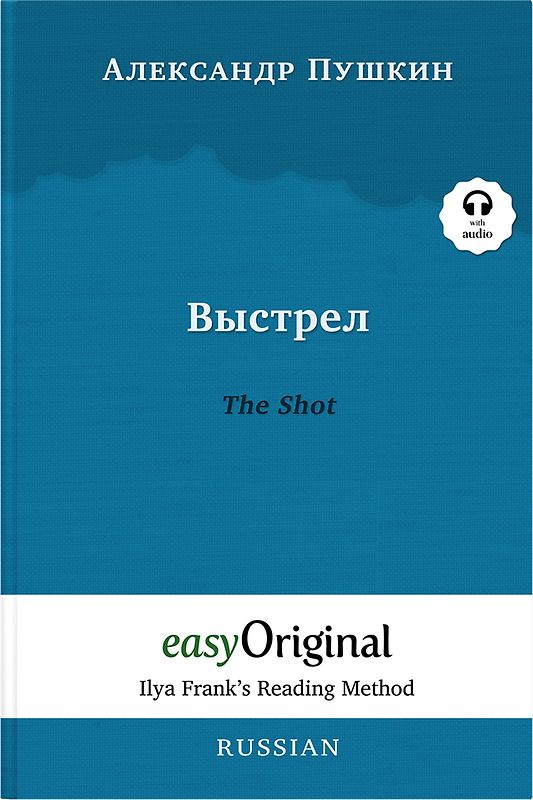 Vystrel / The Shot (with audio-online) - Ilya Frank’s Reading Method - Bilingual edition Russian-English