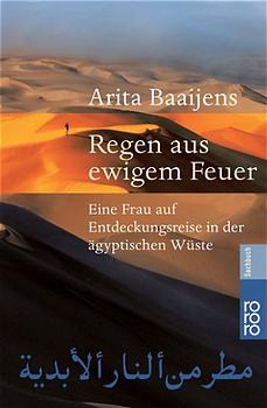 Regen aus ewigem Feuer