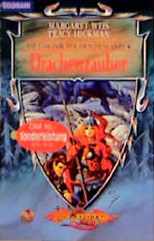 Die Chronik der Drachenlanze. Die Drachenlanze