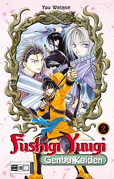 Fushigi Yuugi Genbu Kaiden 02