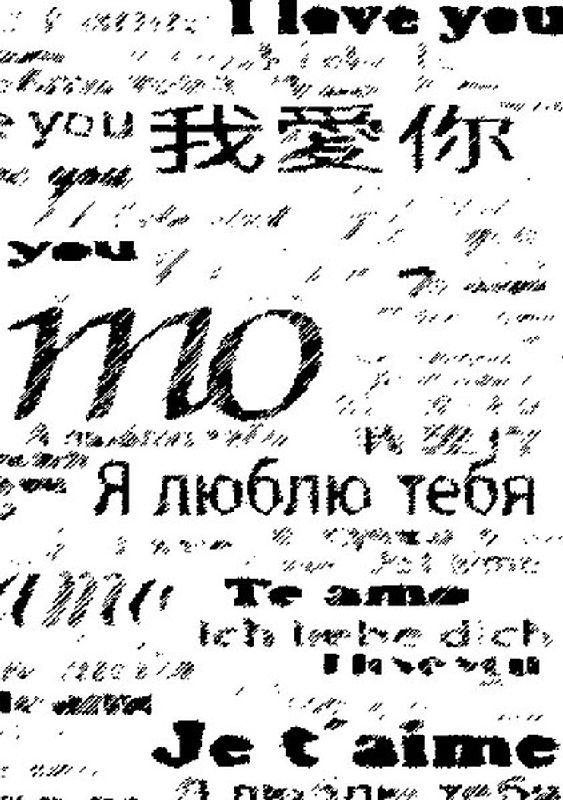 Kribbeln auf der Zunge