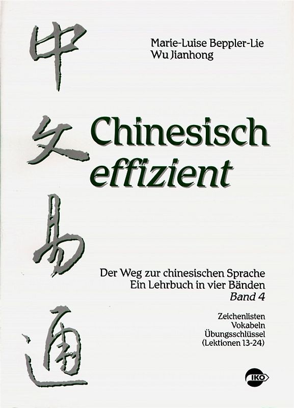 Chinesisch effizient. Der Weg zur chinesischen Sprache. Ein Lehrbuch