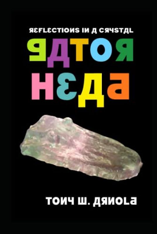 Reflections in a Crystal Gator Head (The Whisanant Mythos, Band 24)