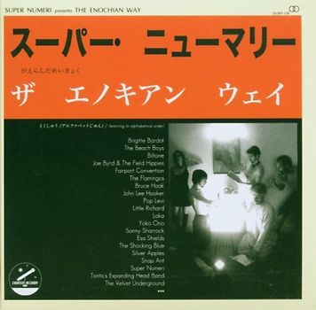 Super Numeri - The Enochian Way