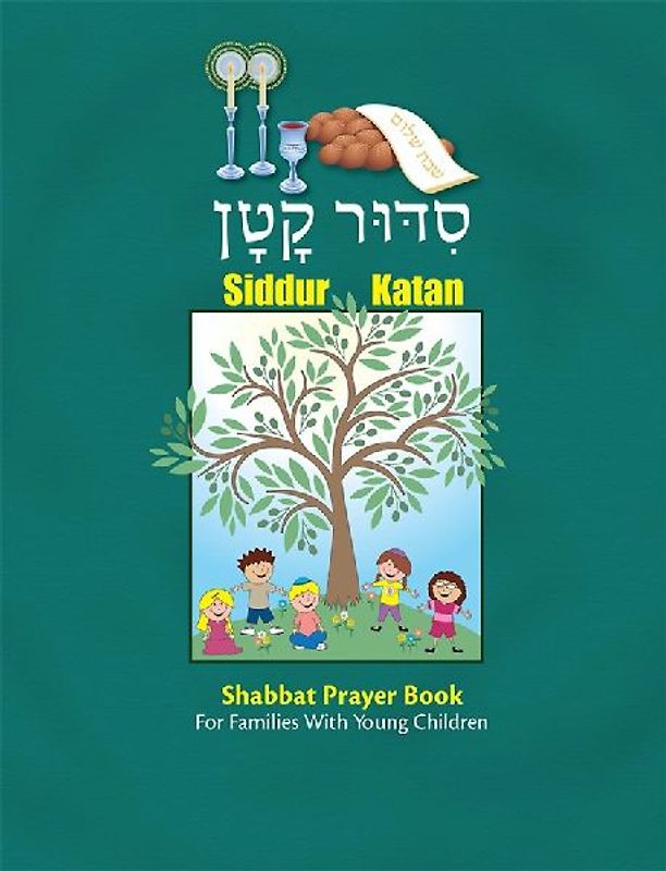 Siddur Katan