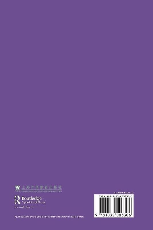 Reported Speech in Chinese and English Newspapers