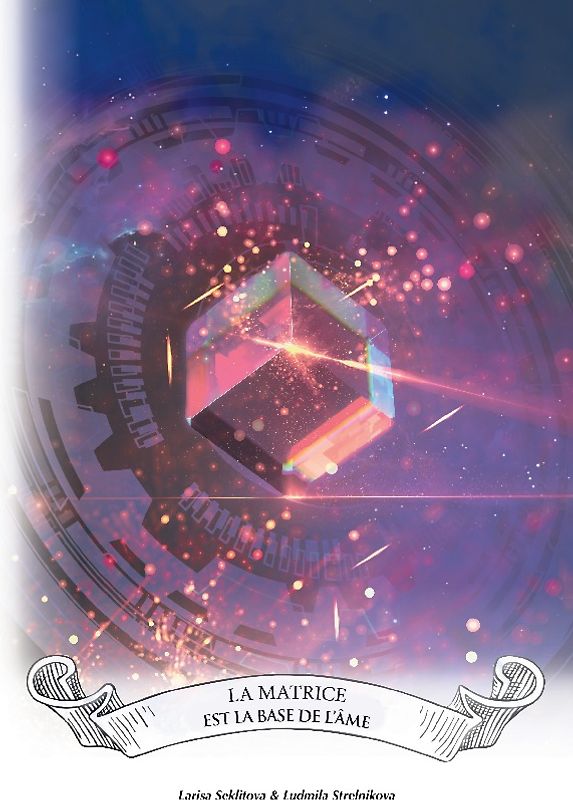 La matrice est la base de l'âme