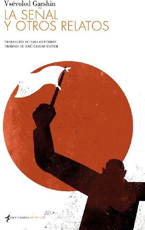 La señal y otros relatos