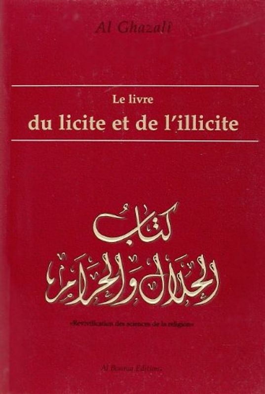 Revivification des sciences de la religion : Le livre du licite et de l'illicite