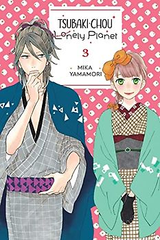 Tsubaki-chou Lonely Planet 3