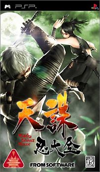 Tenchu: Shinobi Taizen[Japanische Importspiele] PlayStation Portable