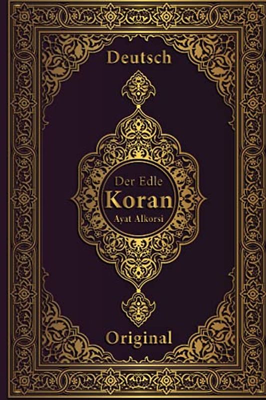 koran auf deutsch original: Âyat-Al Kursî (der Thronvers) | koran deutsche übersetzung orginal | koran deutsch arabisch lautumschrift | koran deutsch gold