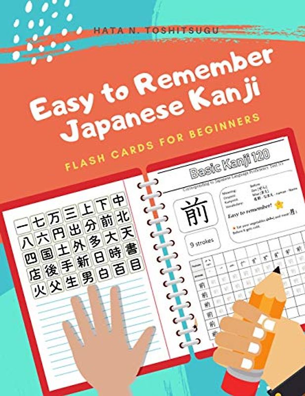Easy to Remember Japanese Kanji Flash Cards for Beginners: A Full list of JLPT N5 Vocabulary Book as well as stroke order for each word to practice ... Character) Graph Paper composition notebook.
