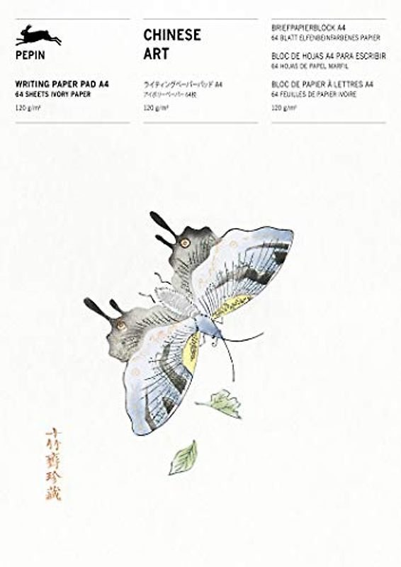 Chinese Art: Writing Paper & Note Pad A4