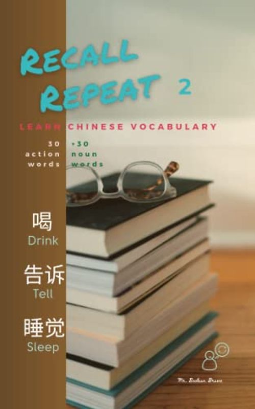 Recall-Repeat 2: Learning Chinese vocabulary (verbs)