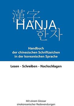 Hanja: Handbuch der chinesischen Schriftzeichen in der koreanischen Sprache