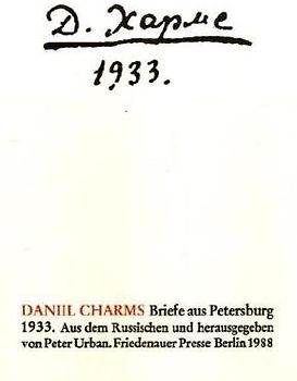 Briefe aus Petersburg. 1933