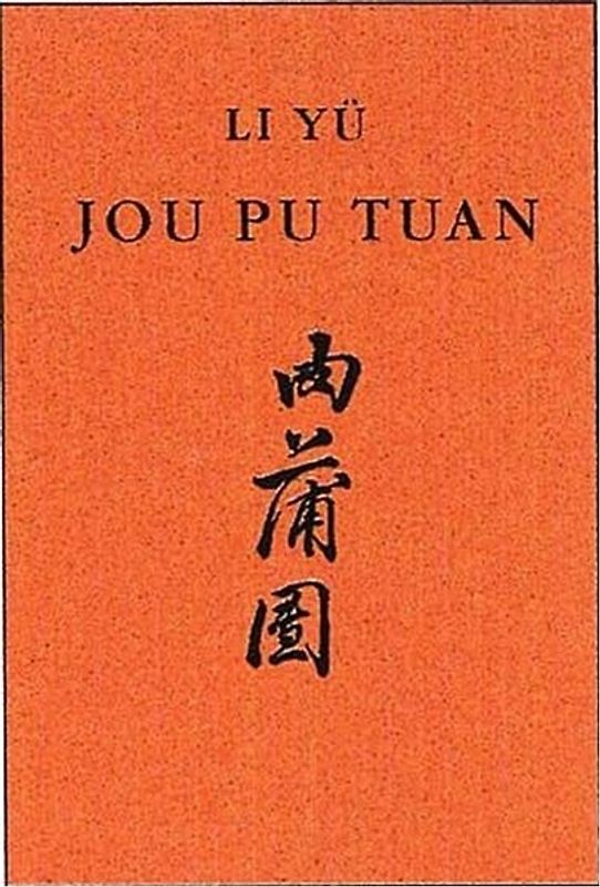 Jou Pu Tuan