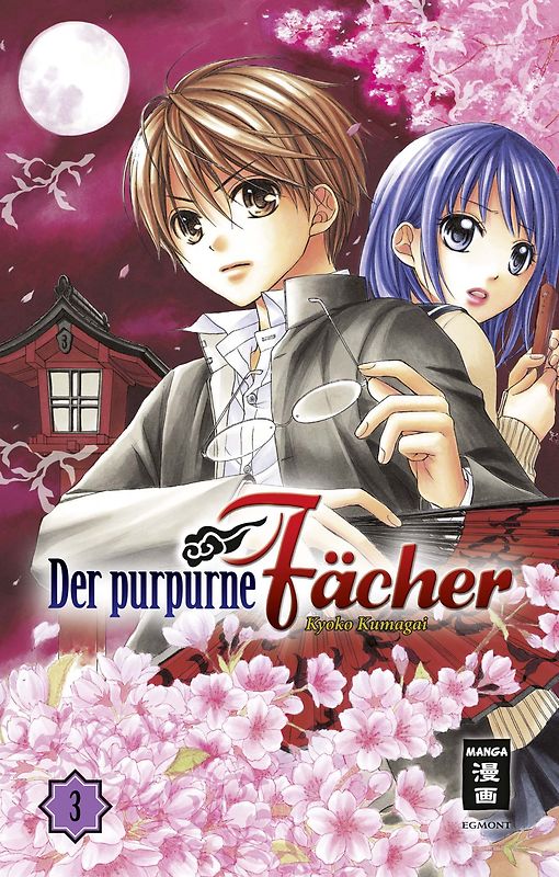 Der purpurne Fächer 03