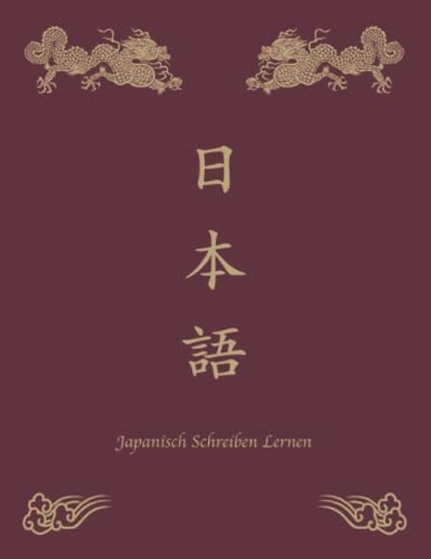 Japanisch Schreiben Lernen: Japanisches Schreibheft für deutsche Anfänger