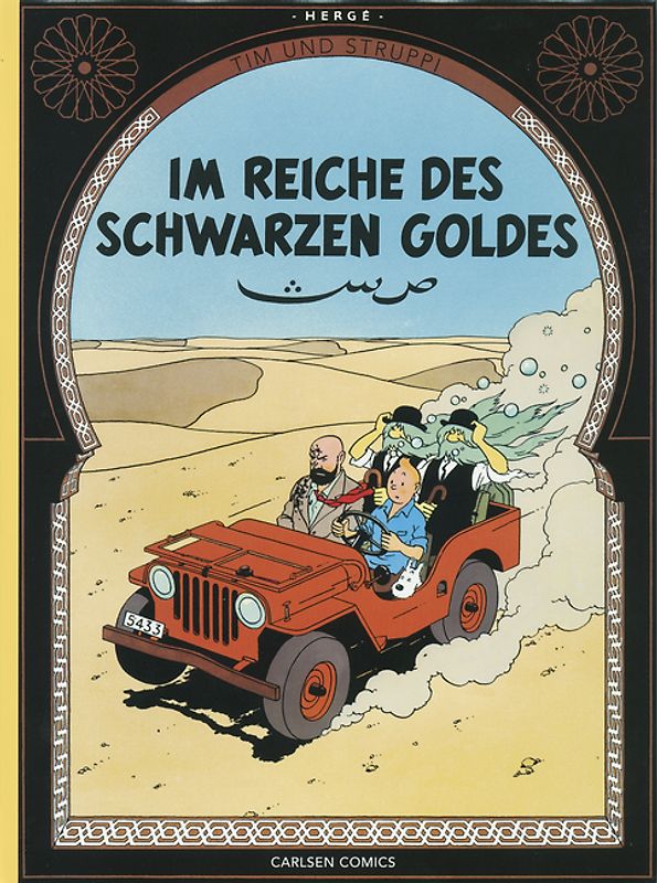 Tim & Struppi Farbfaksimile, Band 14: Im Reiche des schwarzen Goldes